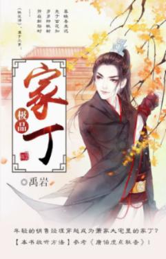 超奥特曼冒险2